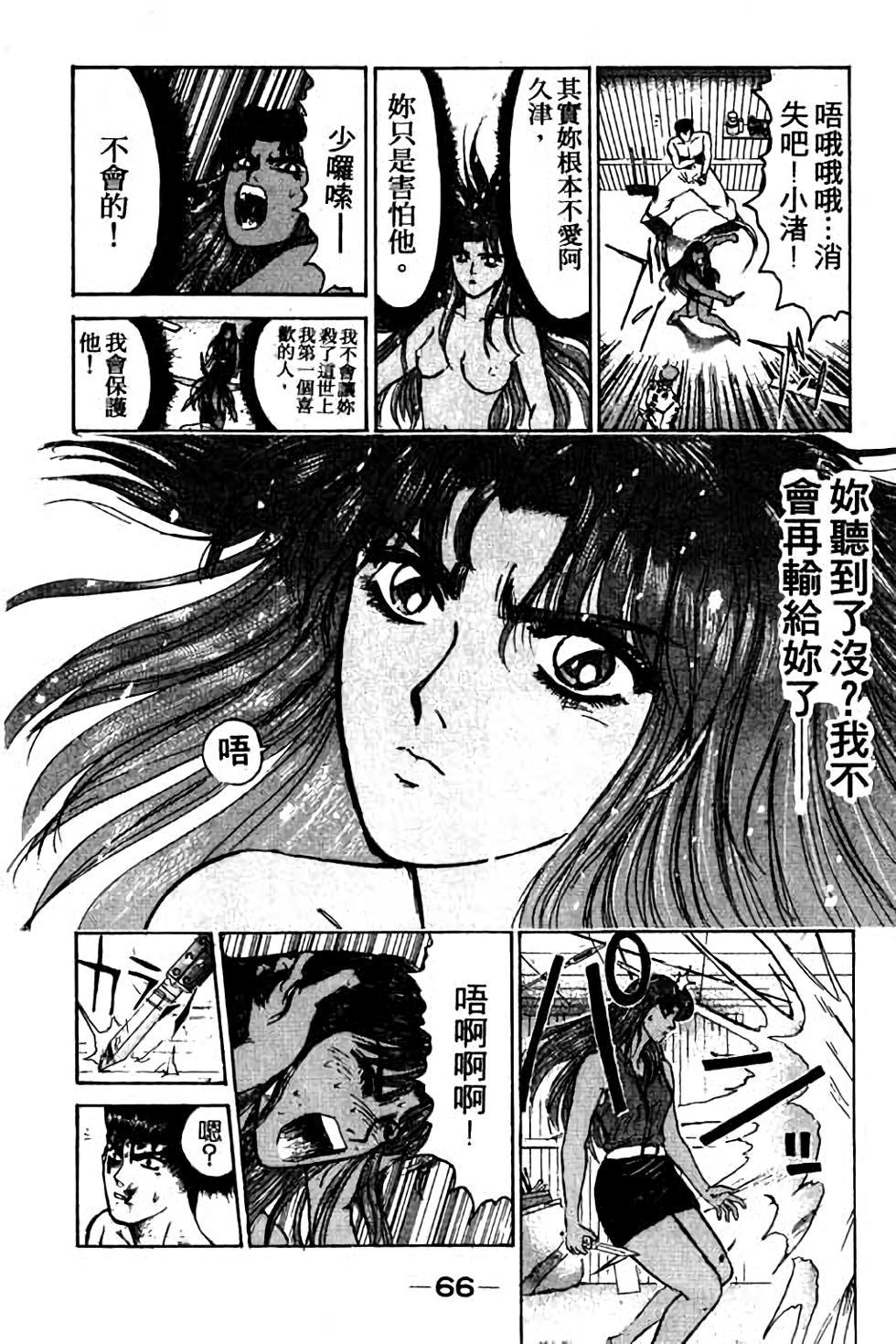 第64页