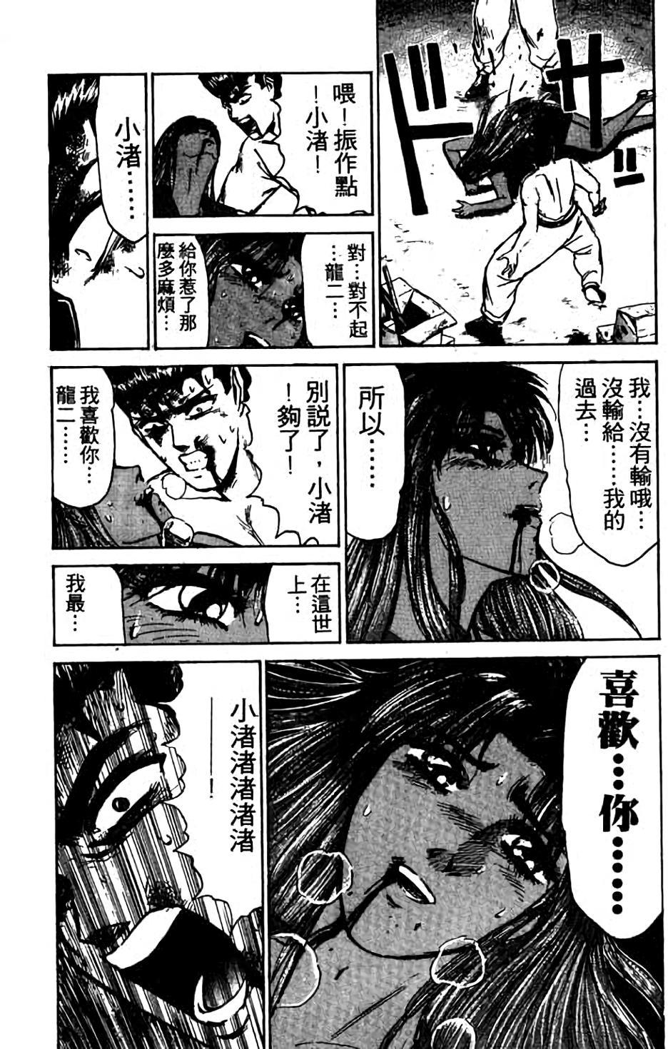 第68页
