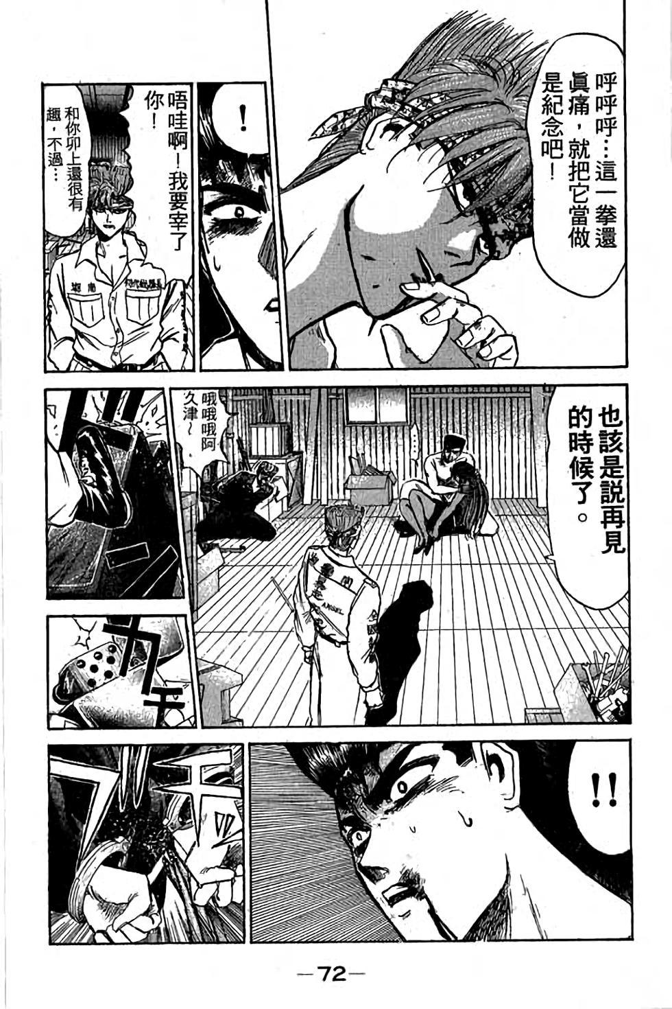第70页