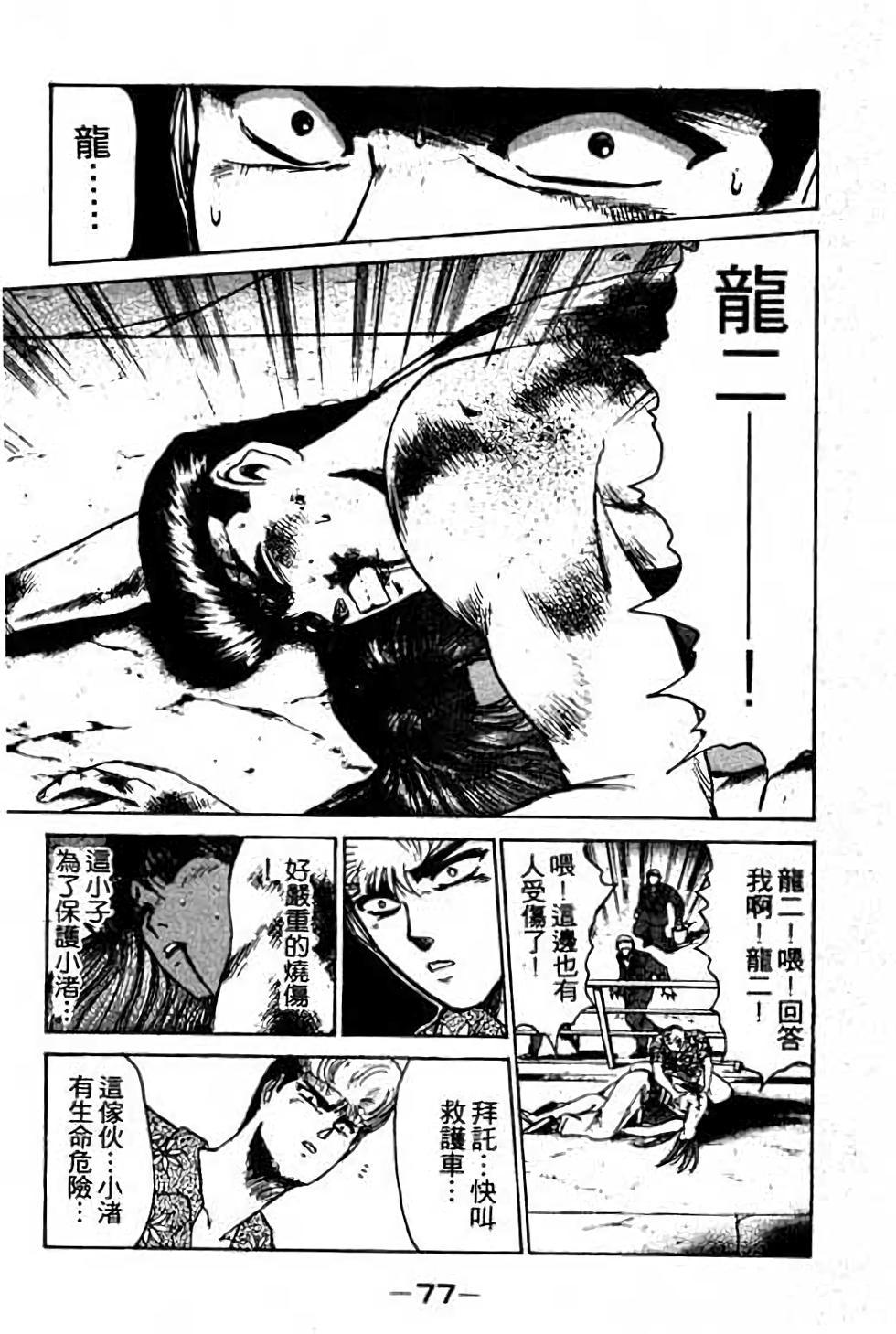 第75页