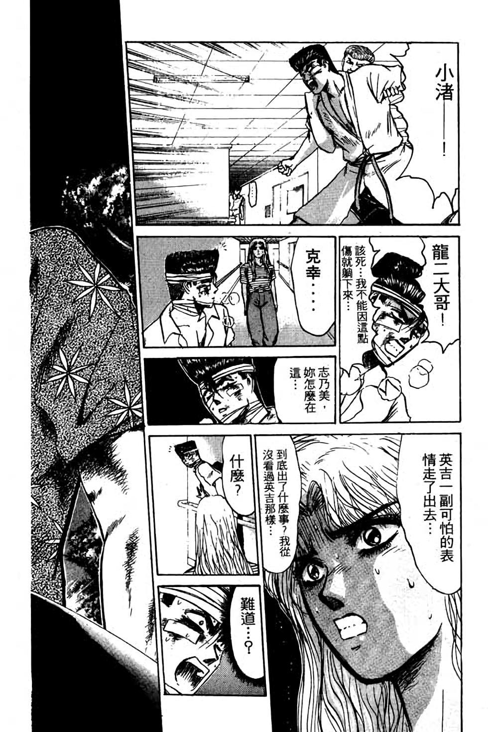 第82页