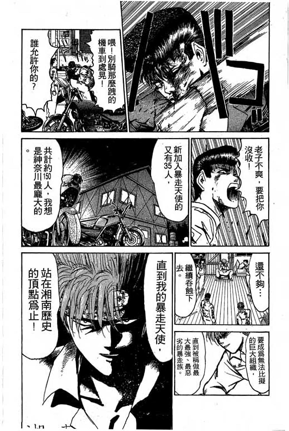 第84页