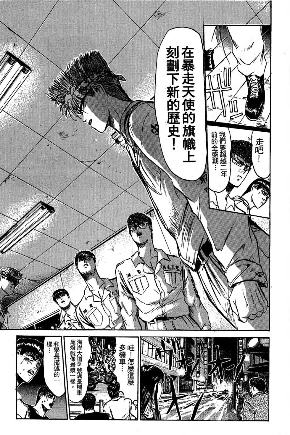 第85页