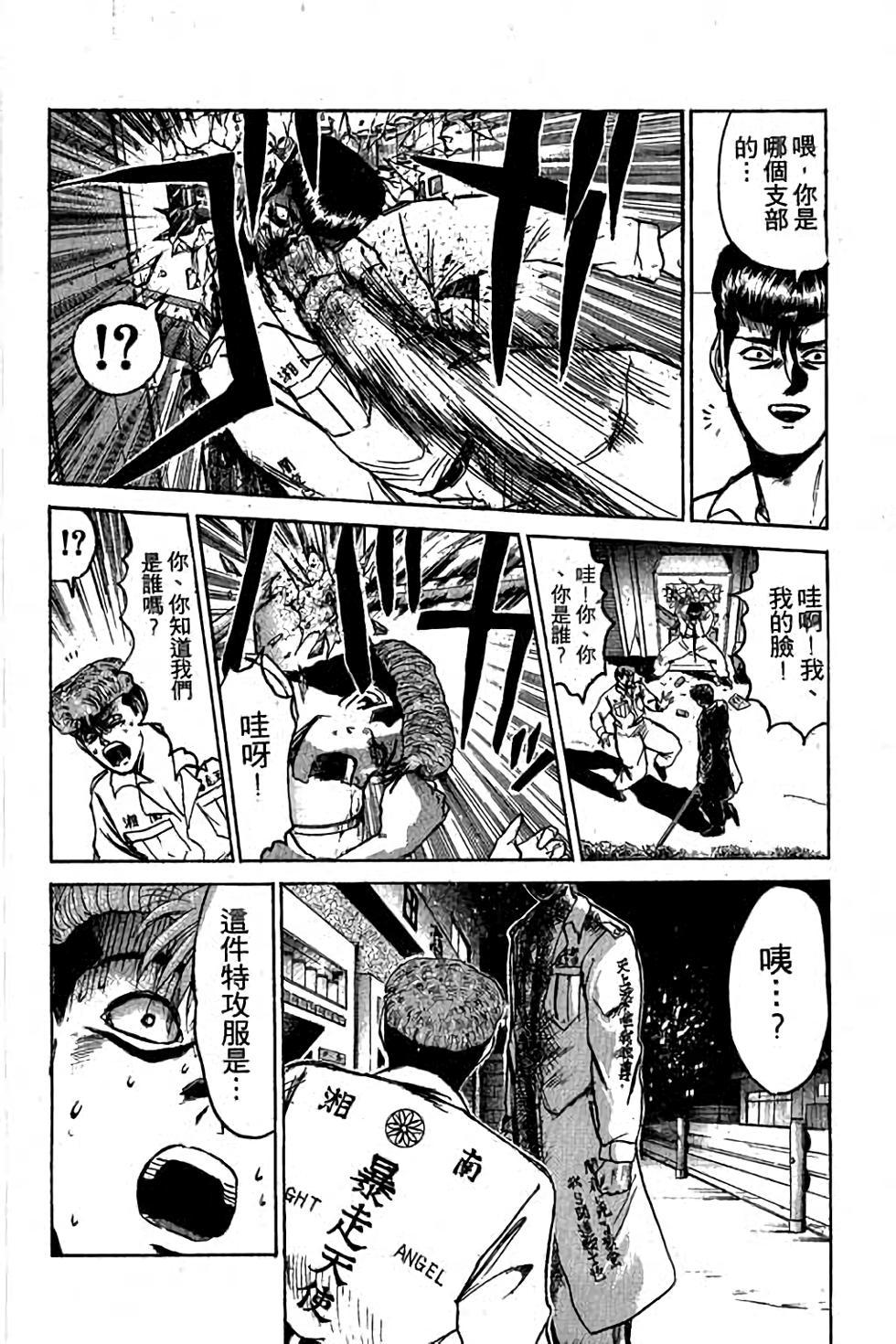 第88页
