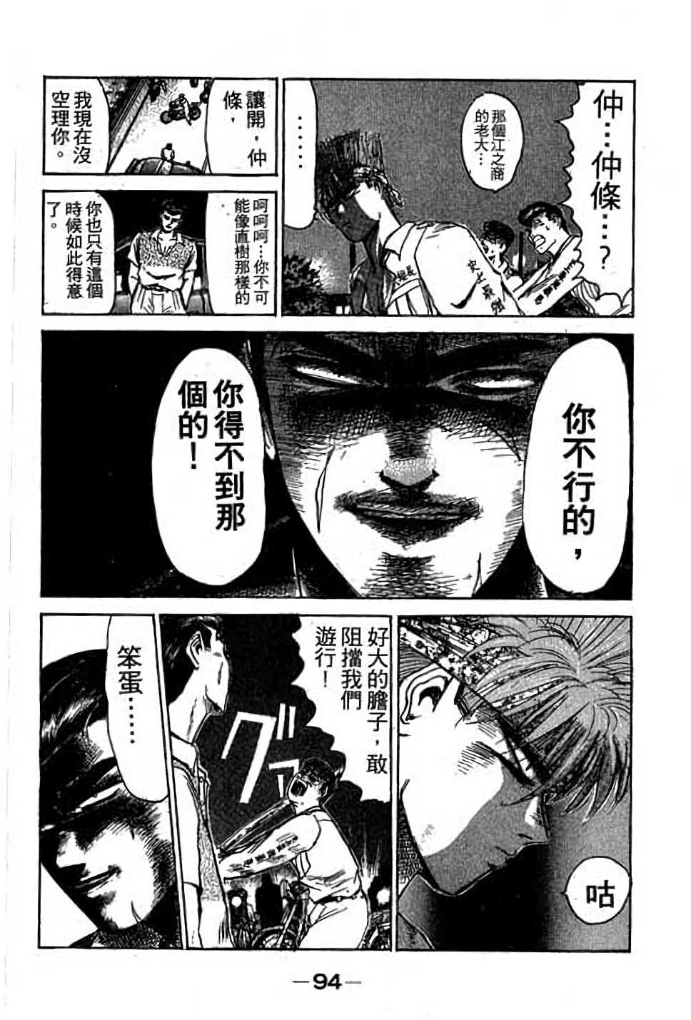 第92页