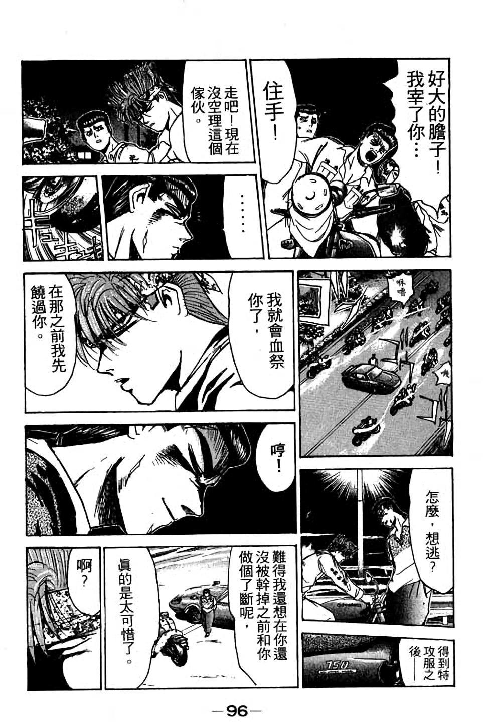 第94页