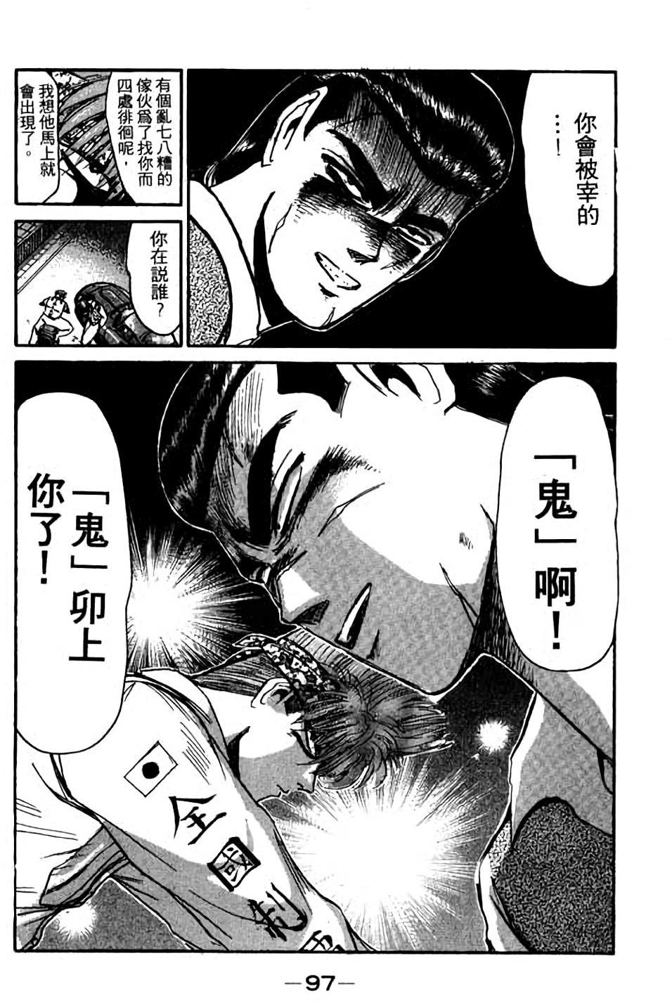 第95页