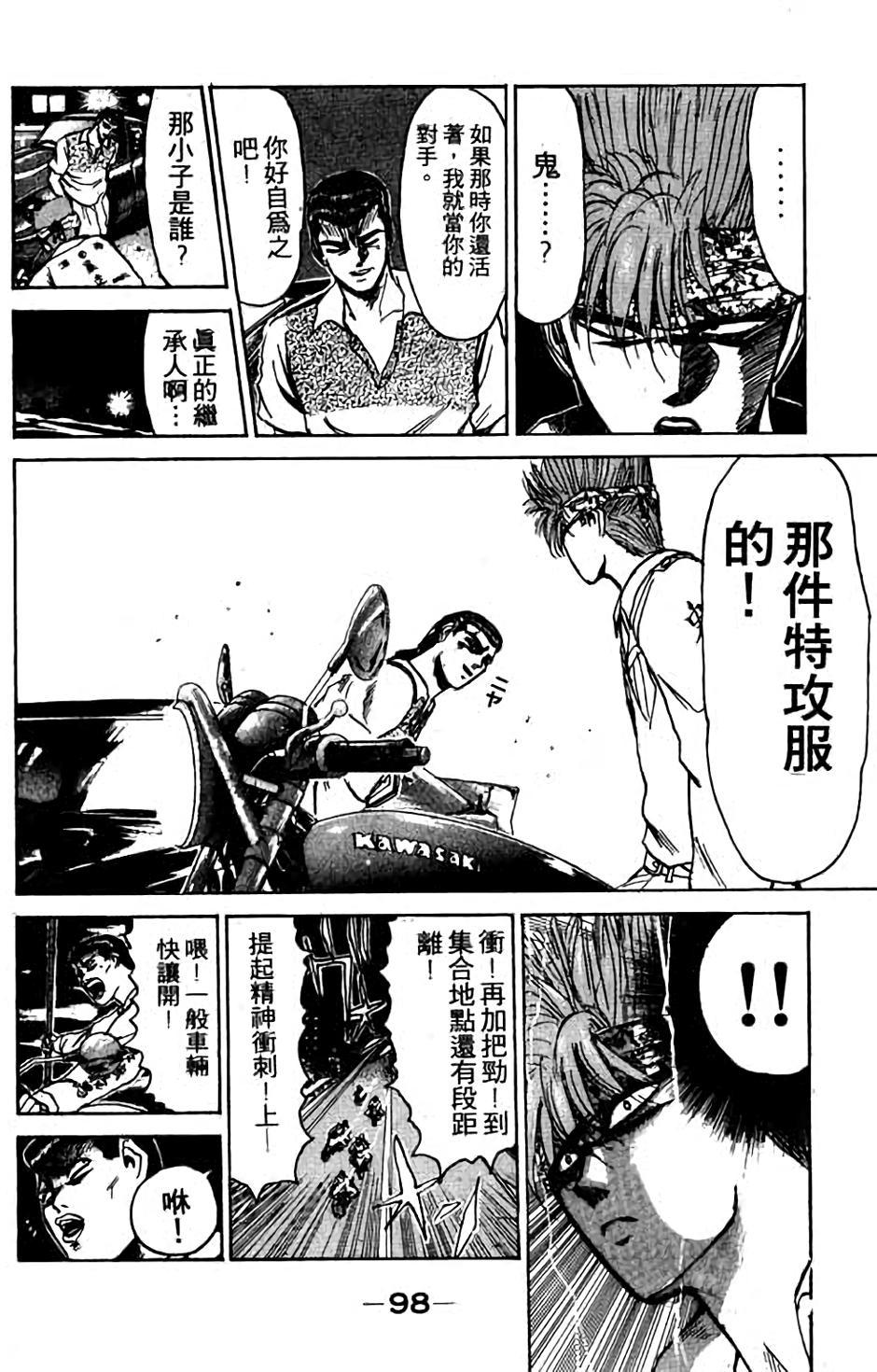 第96页