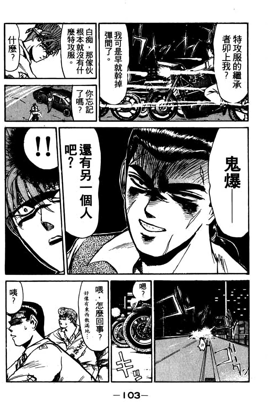 第101页