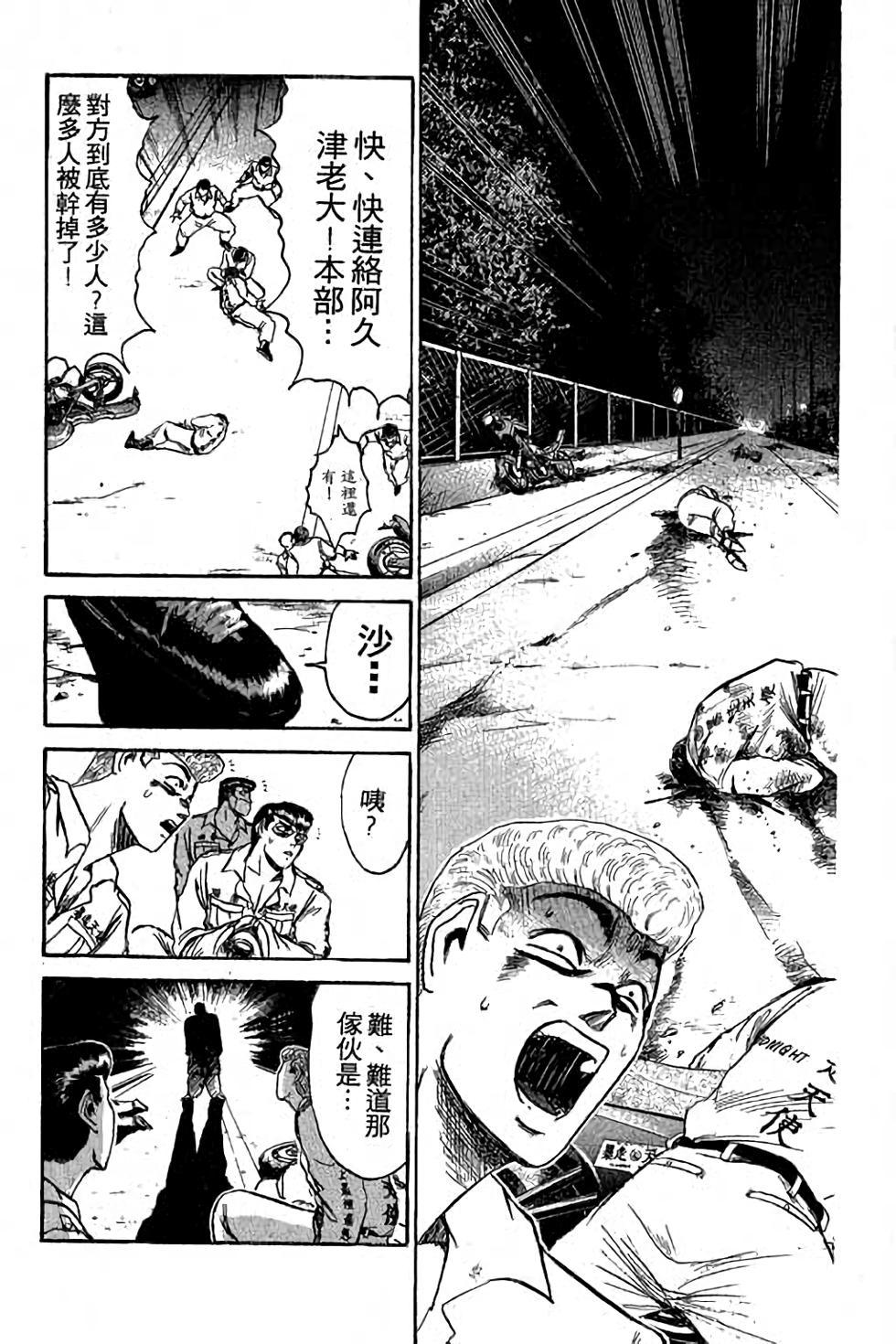 第103页