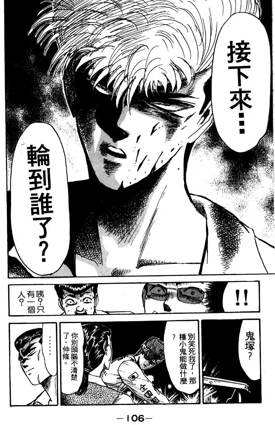 第104页