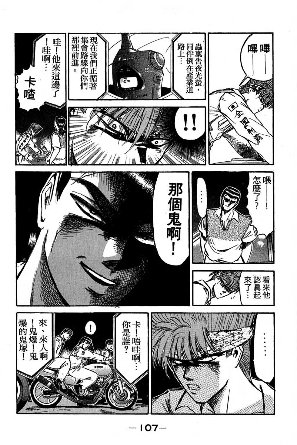 第105页
