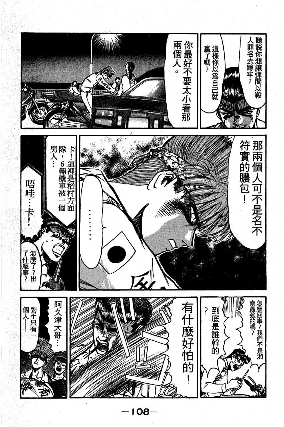 第106页