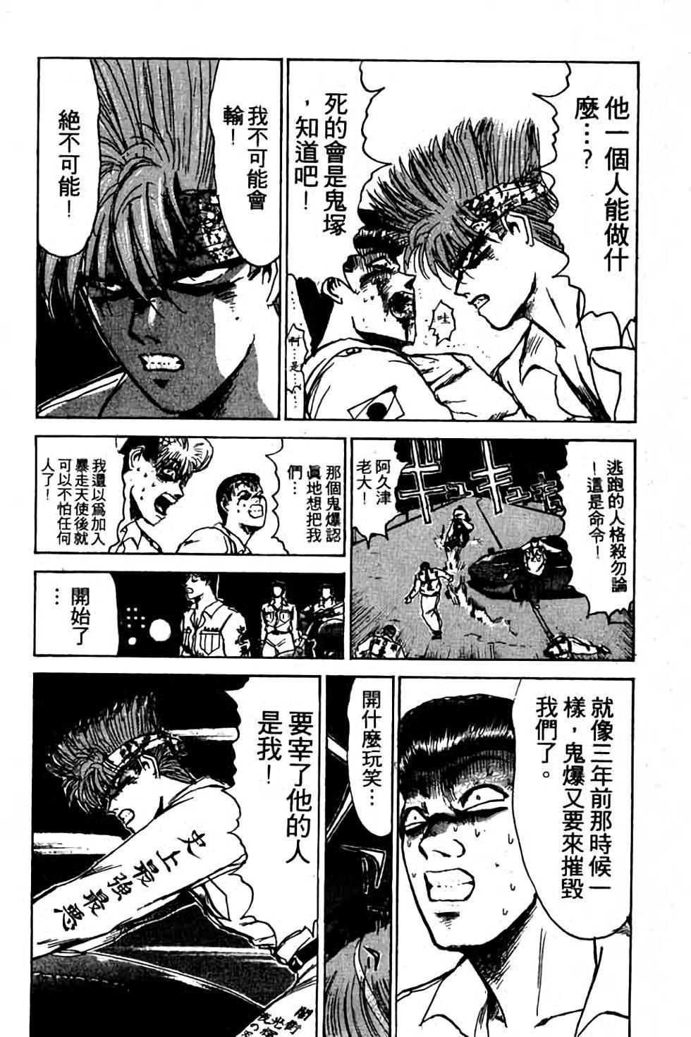 第107页