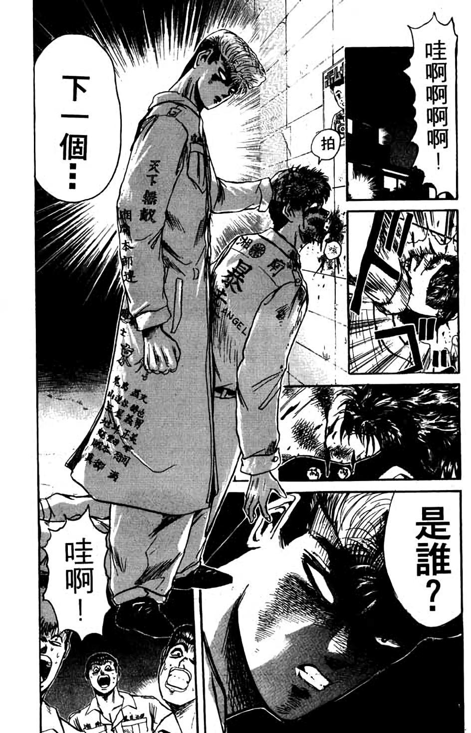 第108页