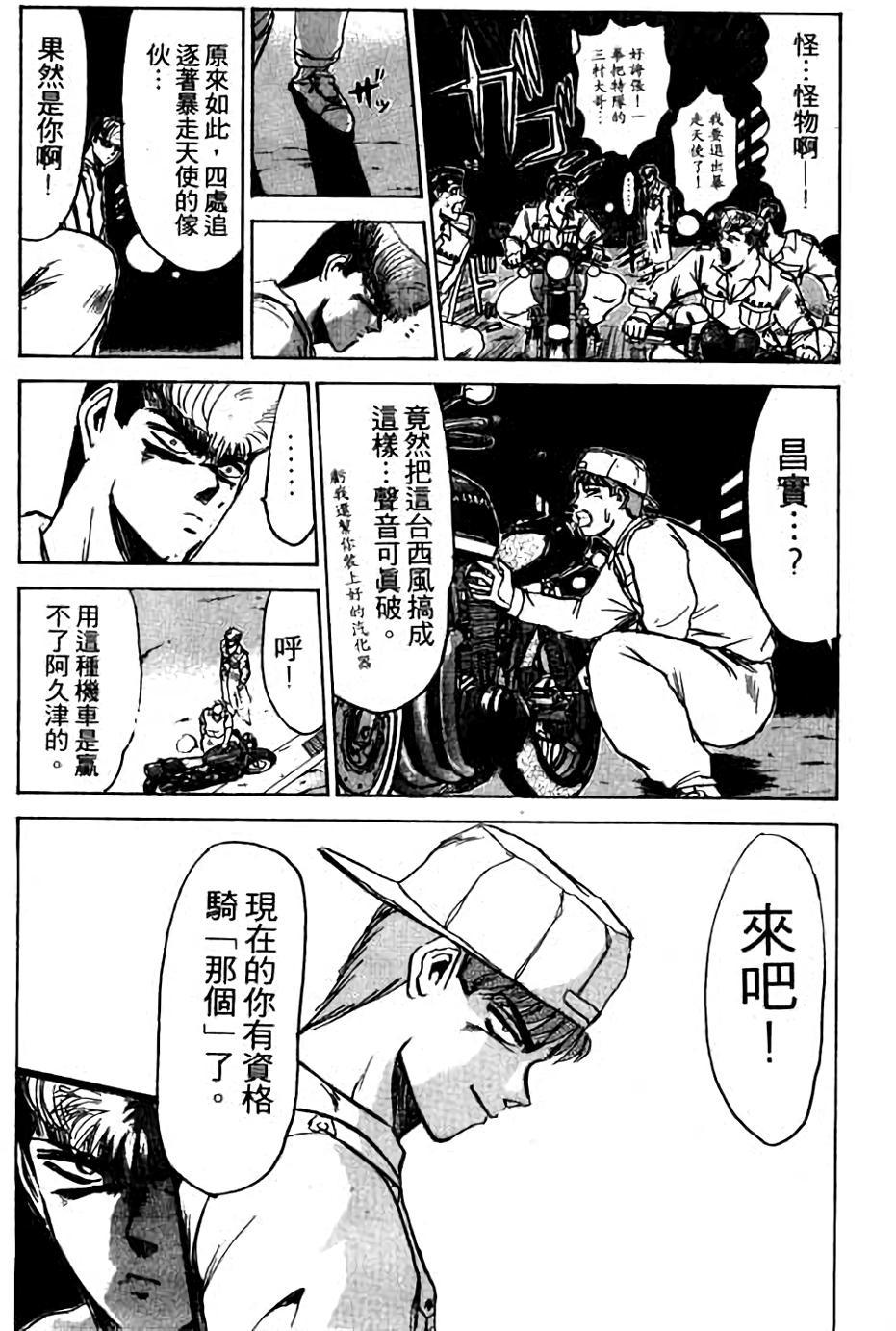 第109页