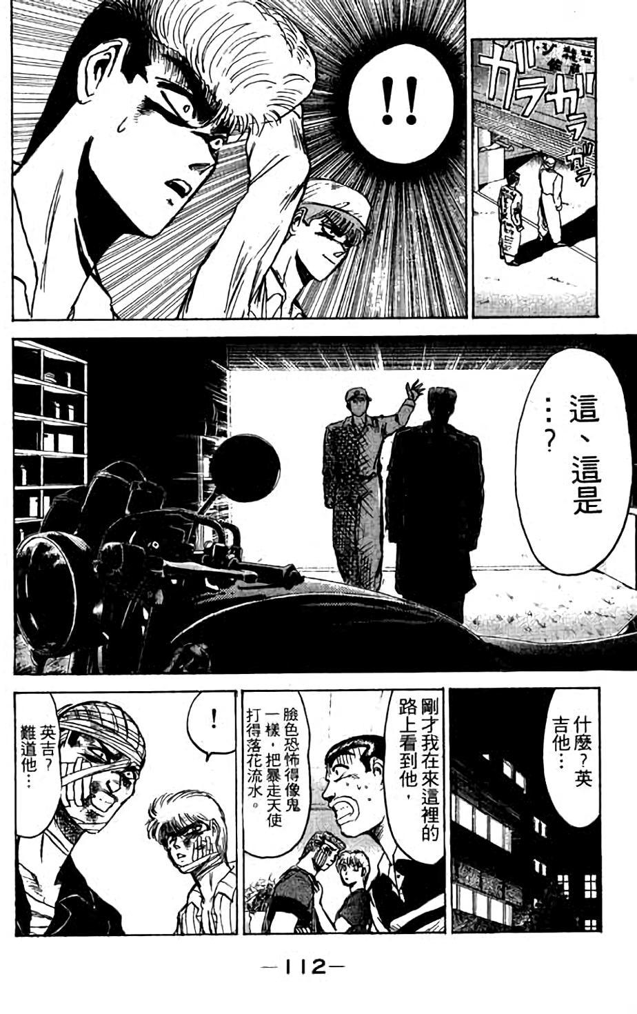 第110页