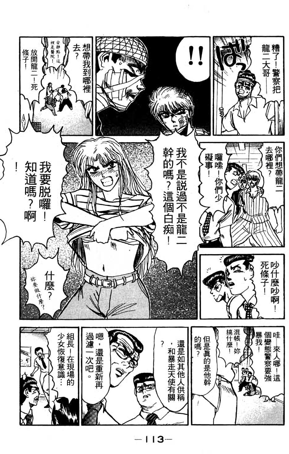 第111页