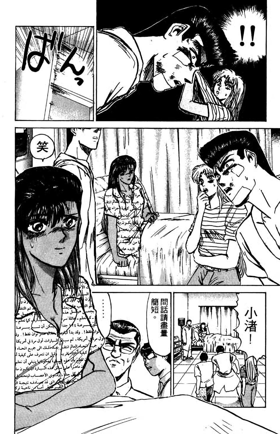 第112页