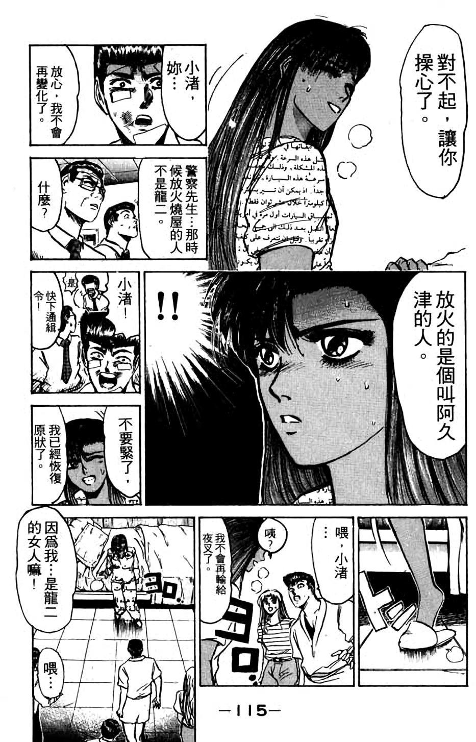 第113页