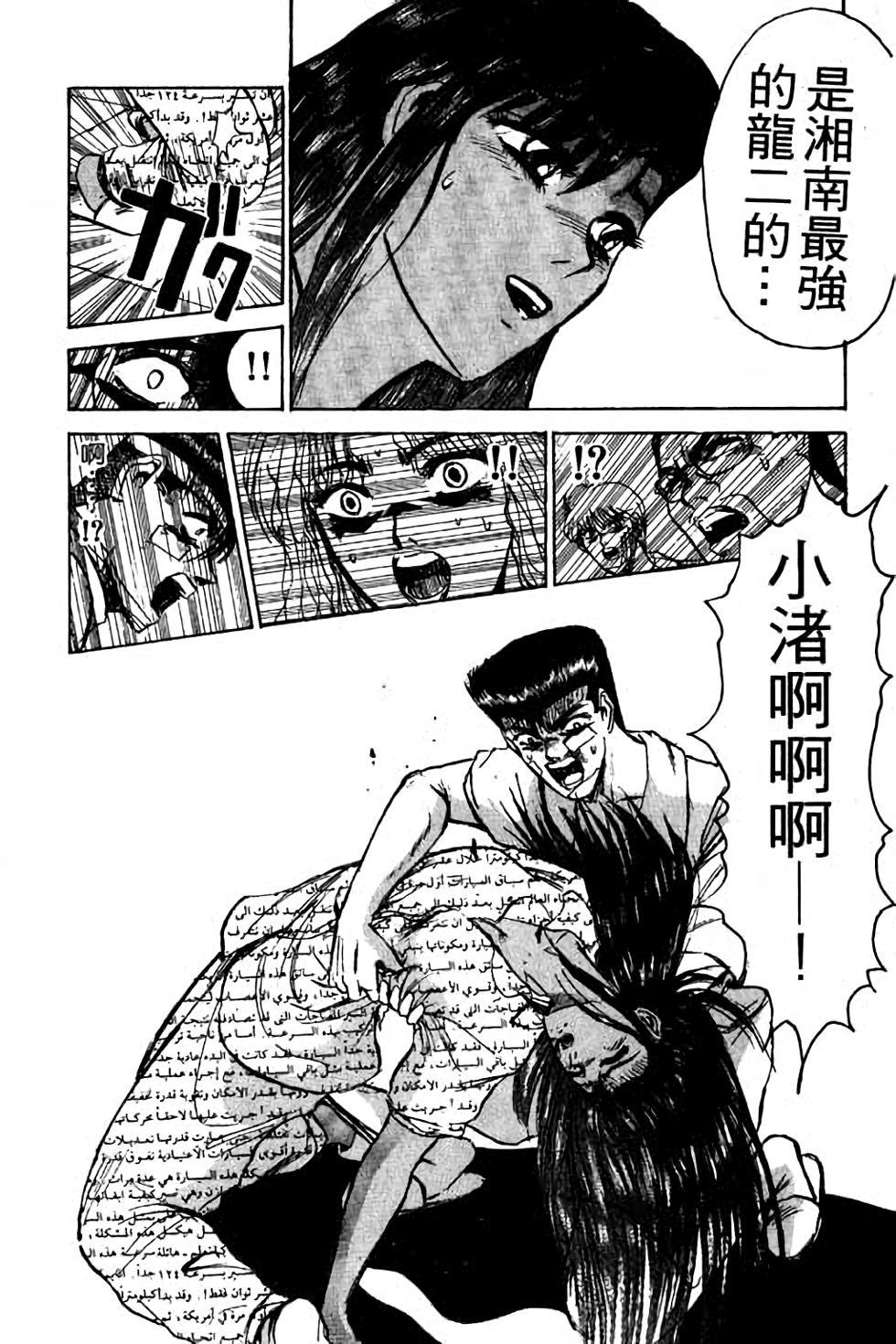 第114页