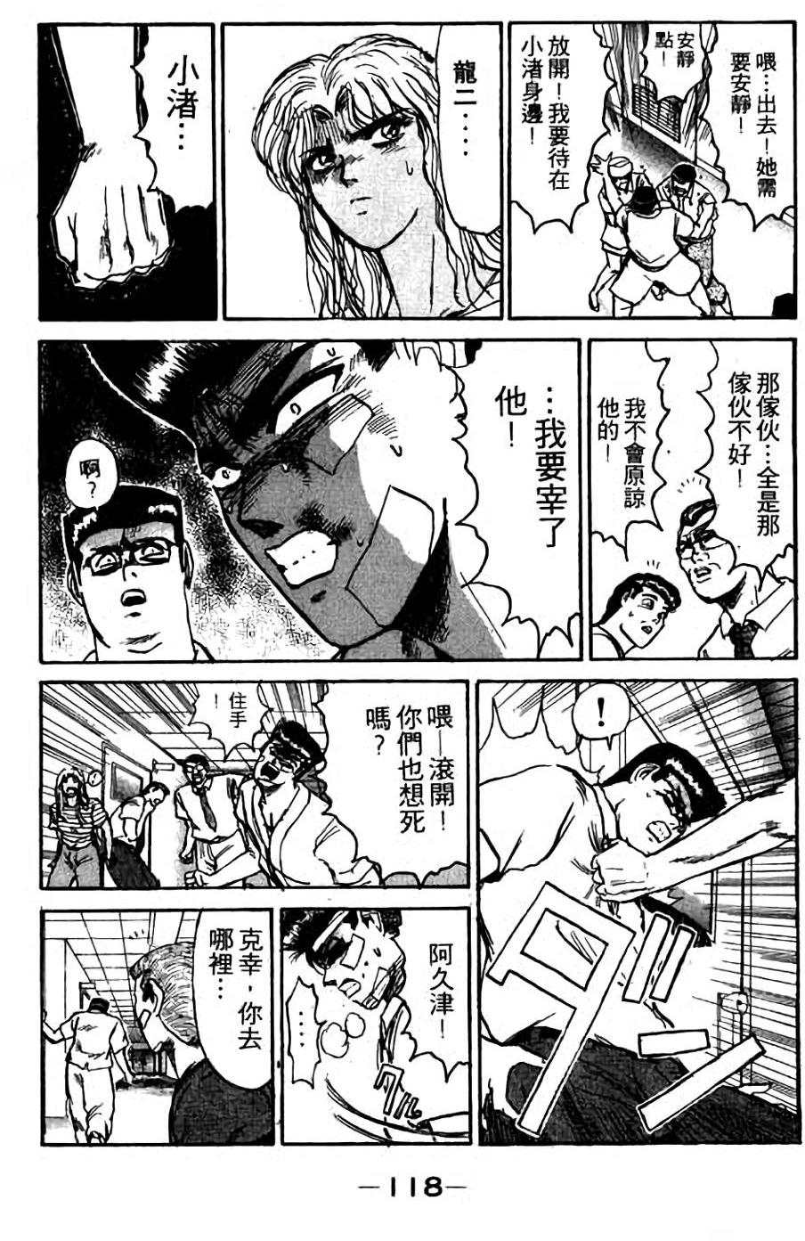 第116页