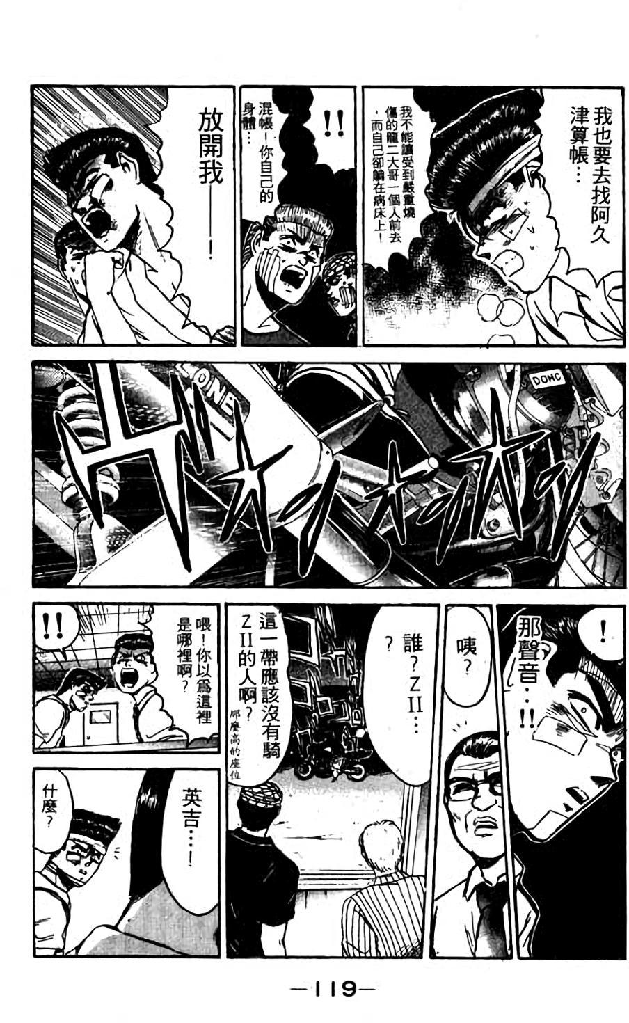 第117页