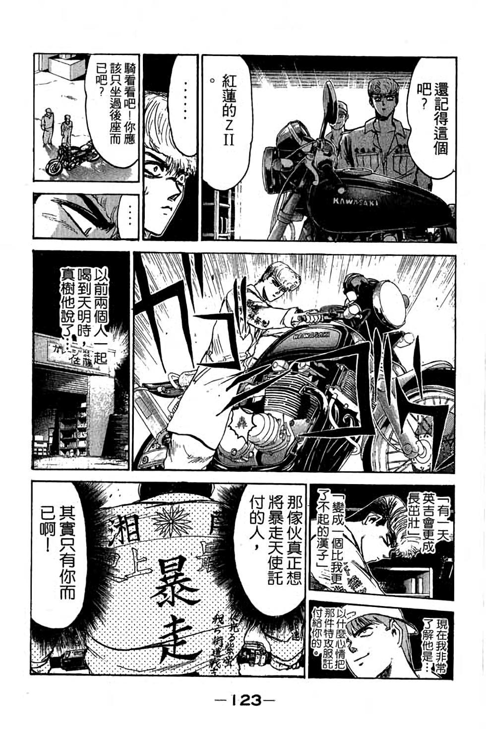 第121页