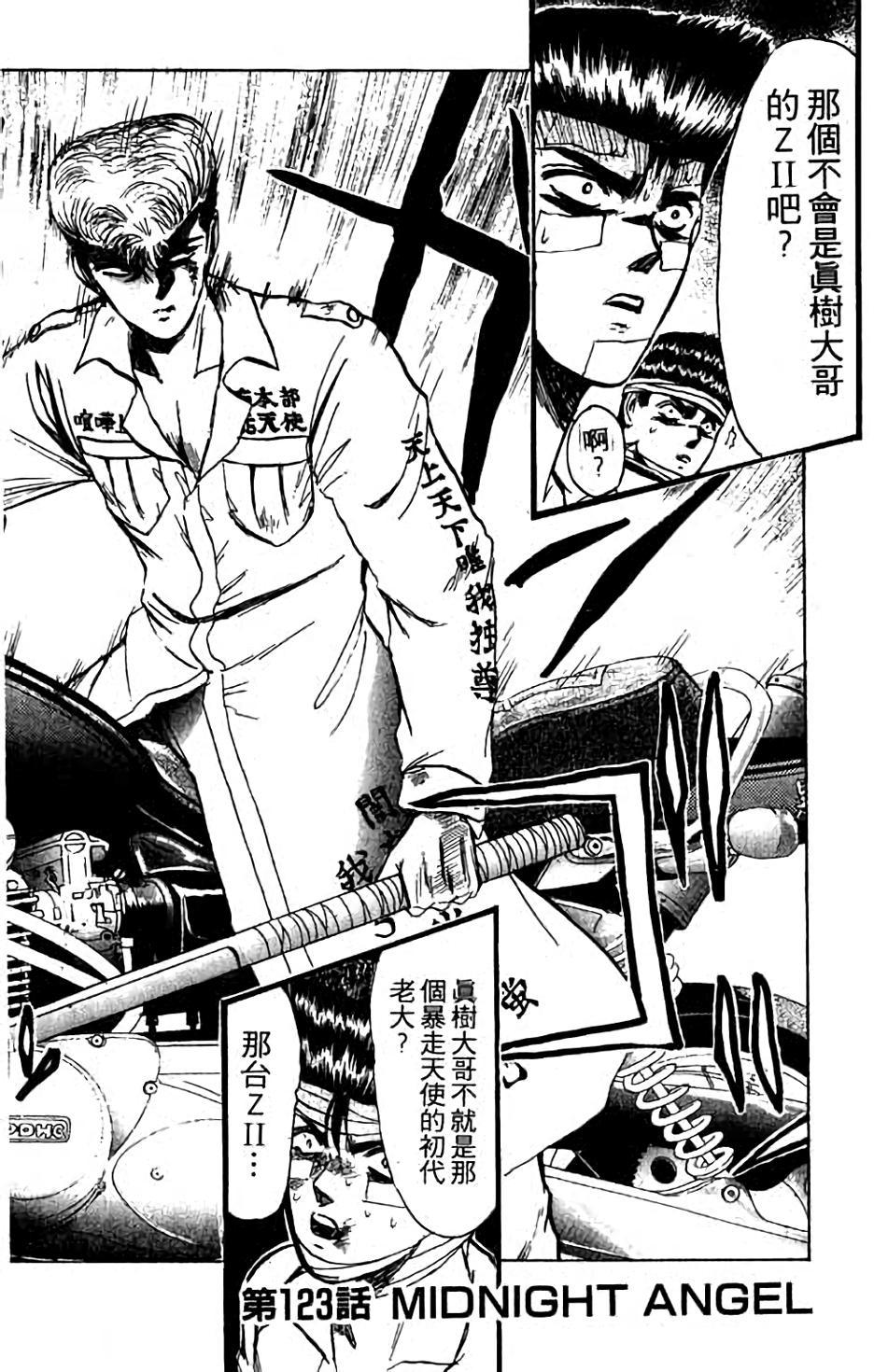 第122页