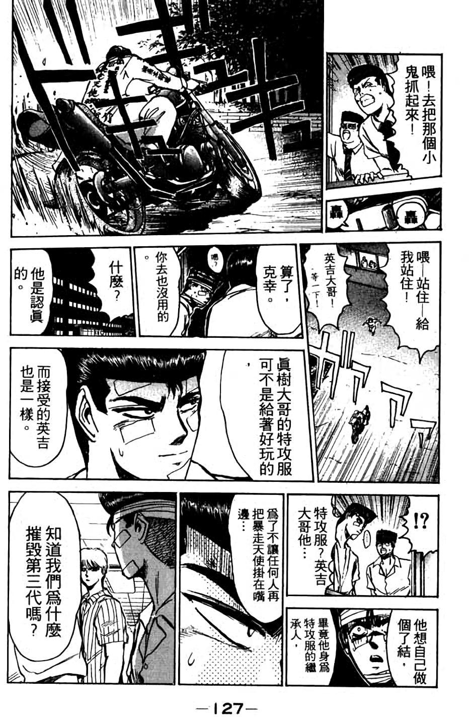 第125页