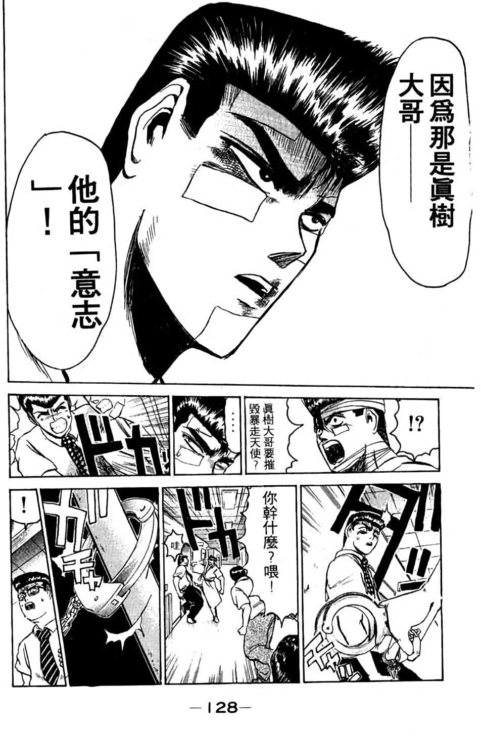 第126页