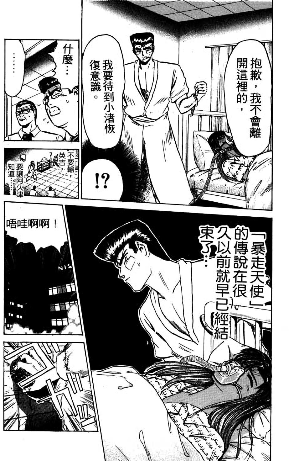 第127页