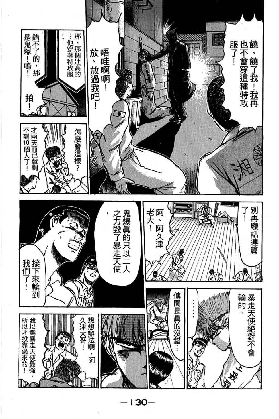 第128页