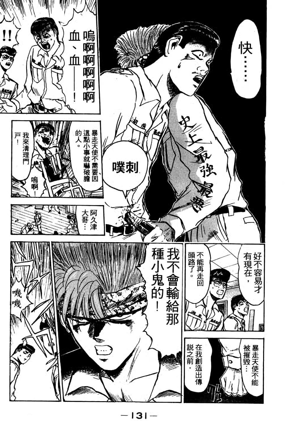 第129页
