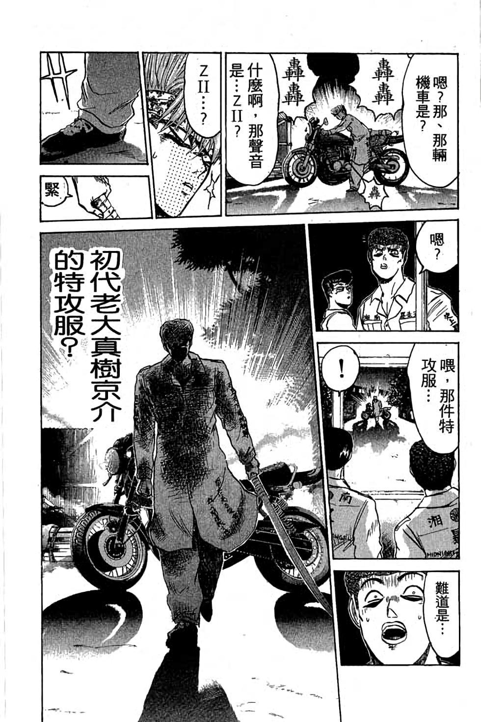 第130页