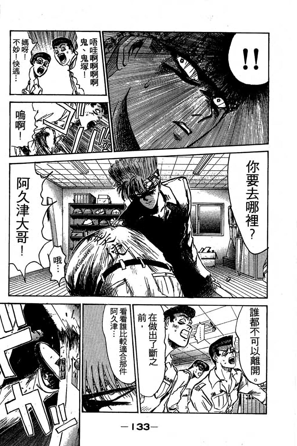第131页