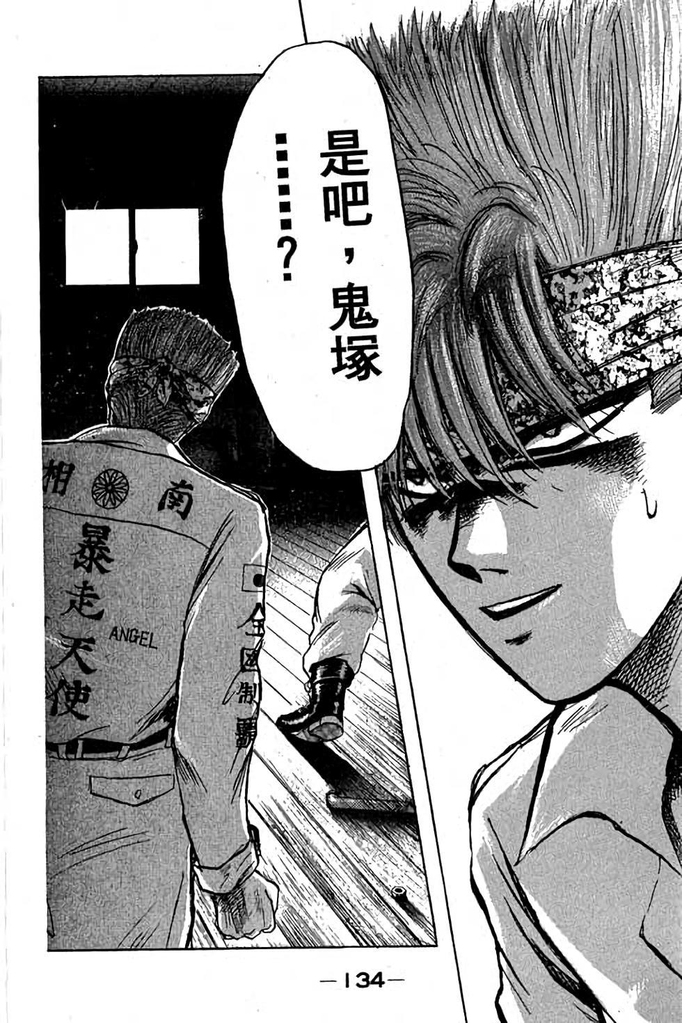 第132页