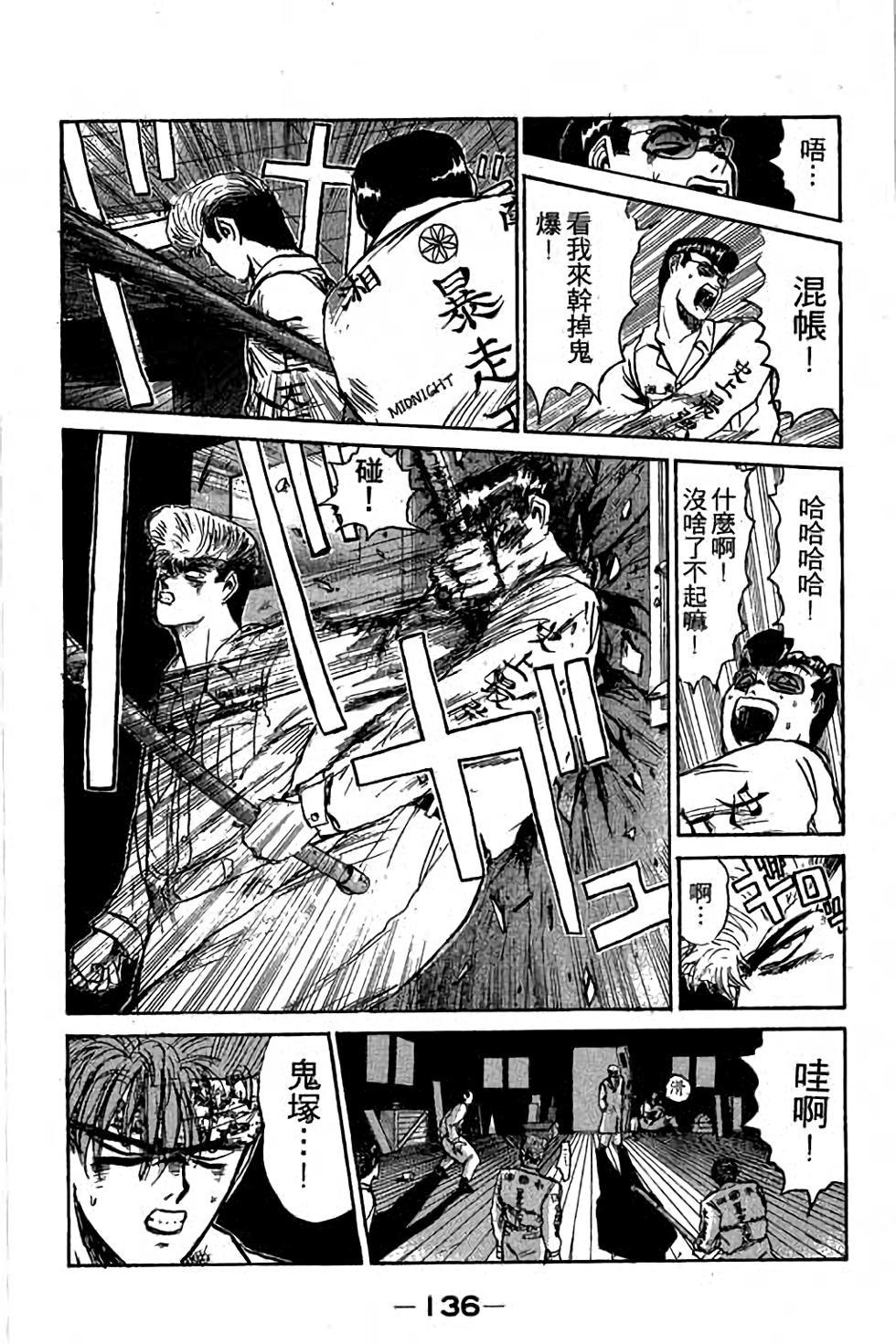 第134页