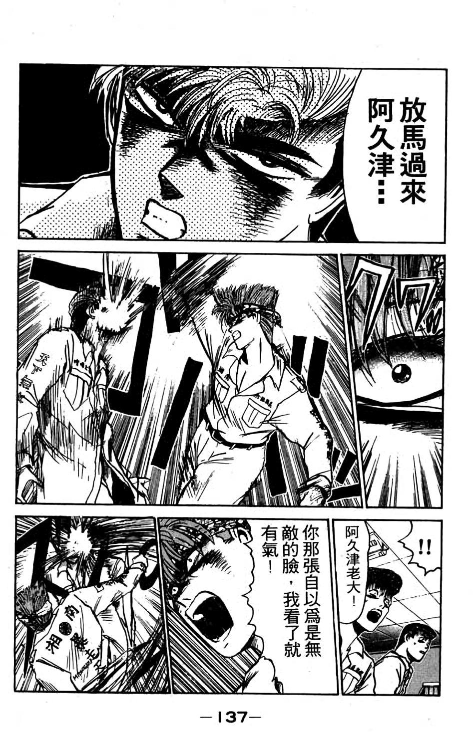 第135页