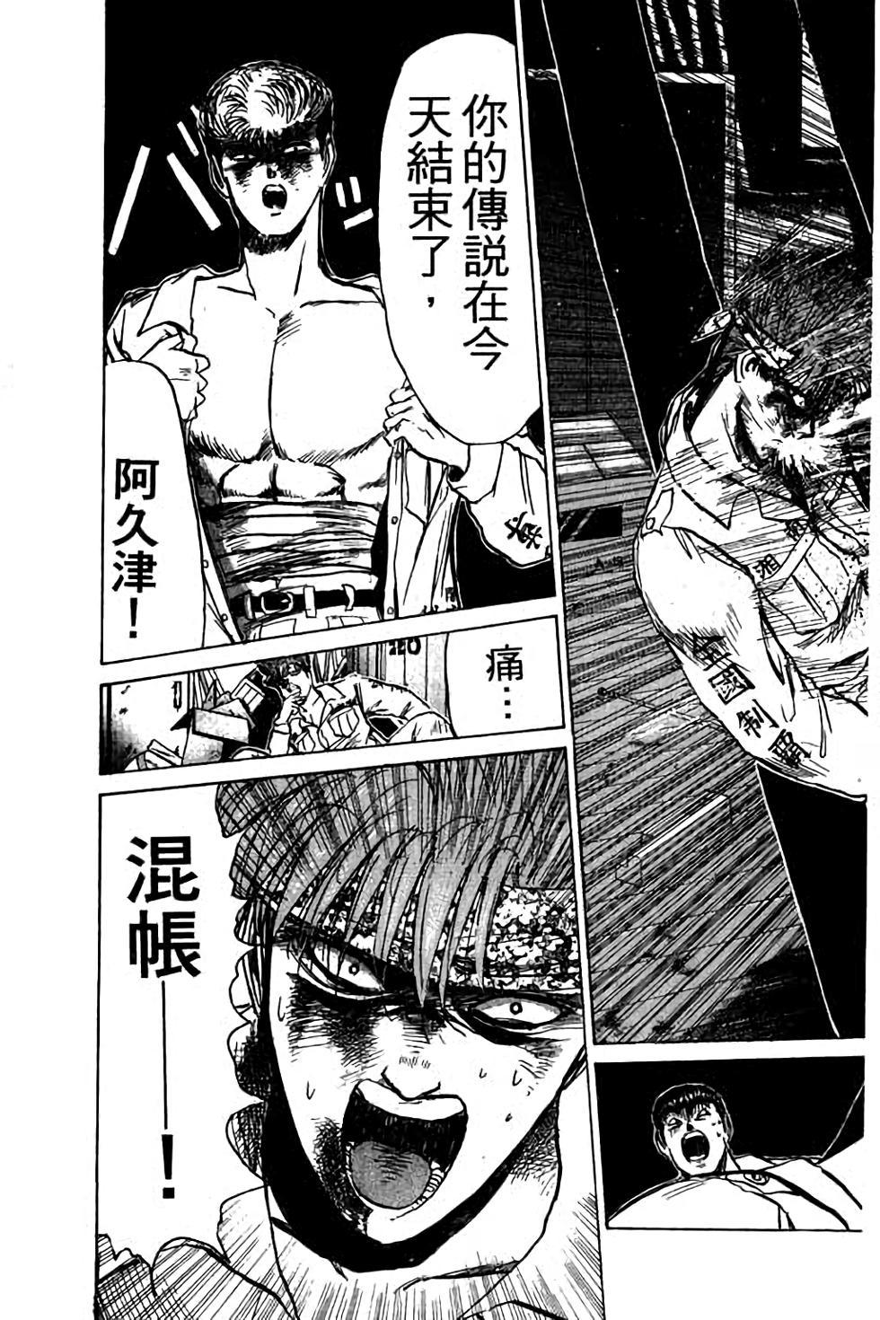 第139页