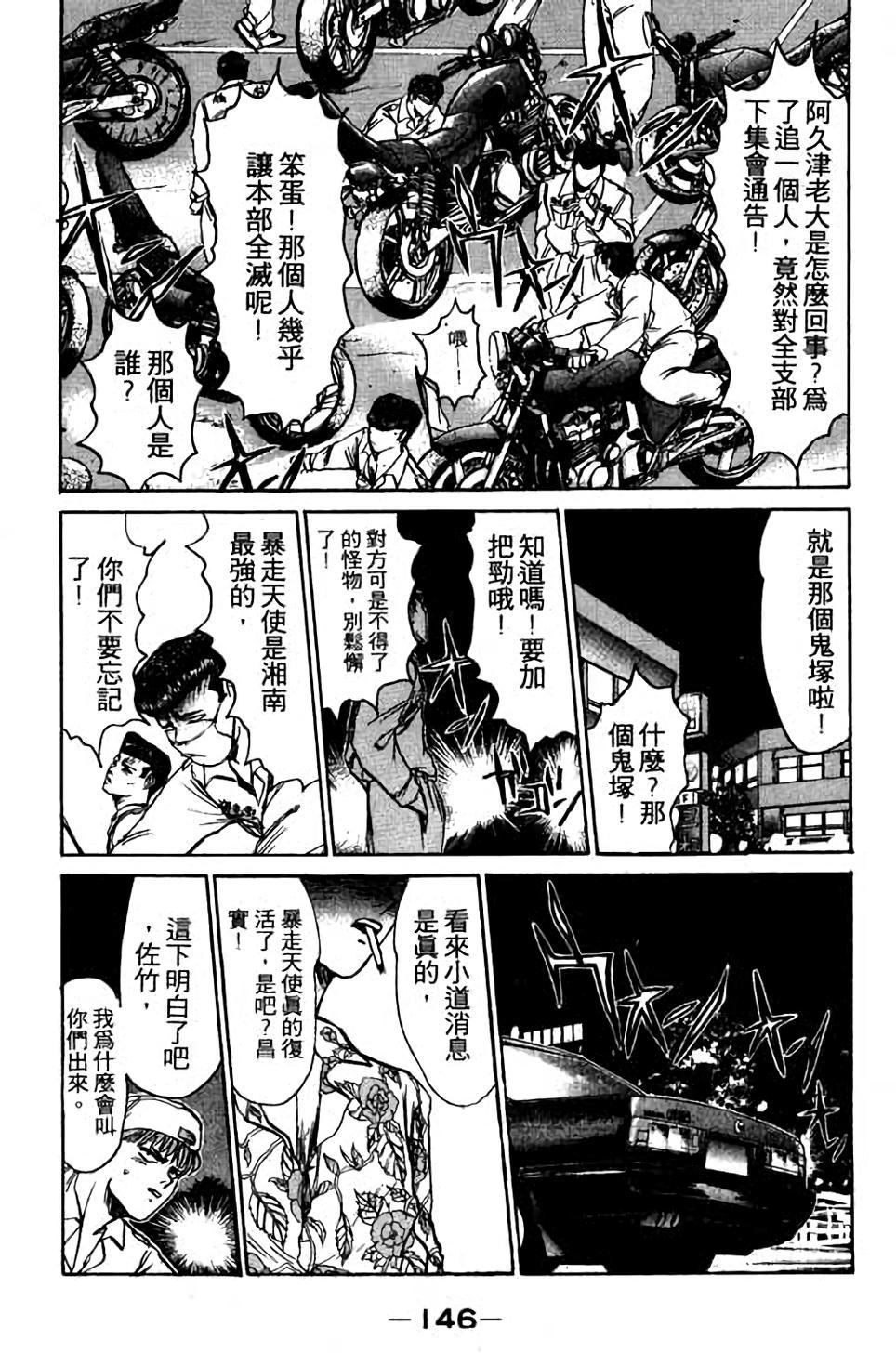 第144页