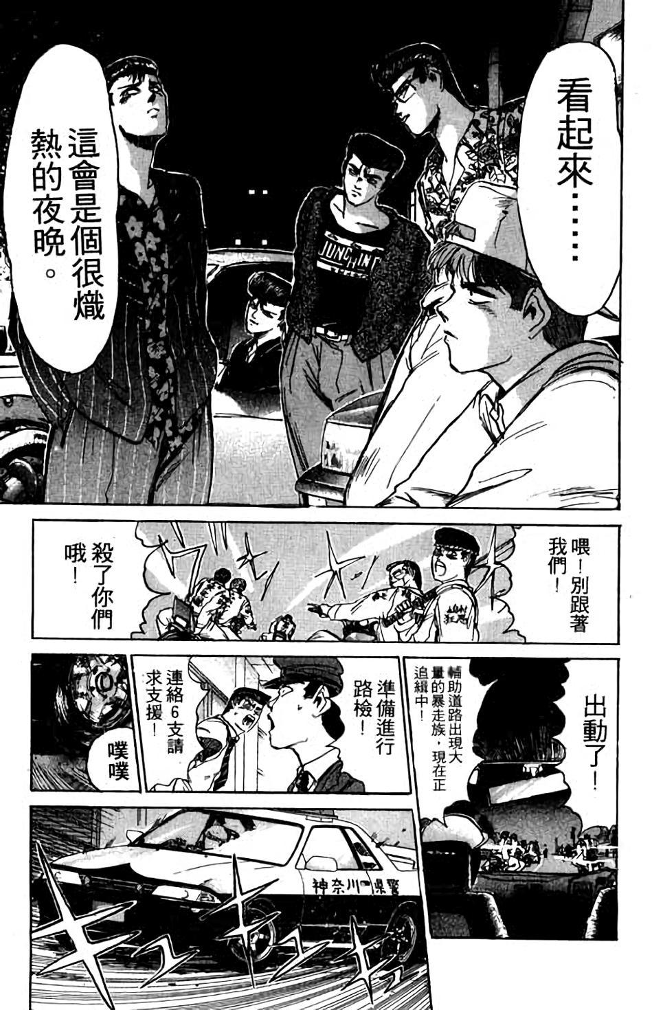 第145页