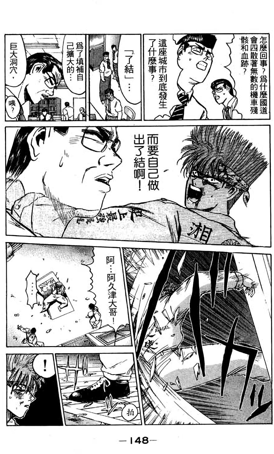 第146页