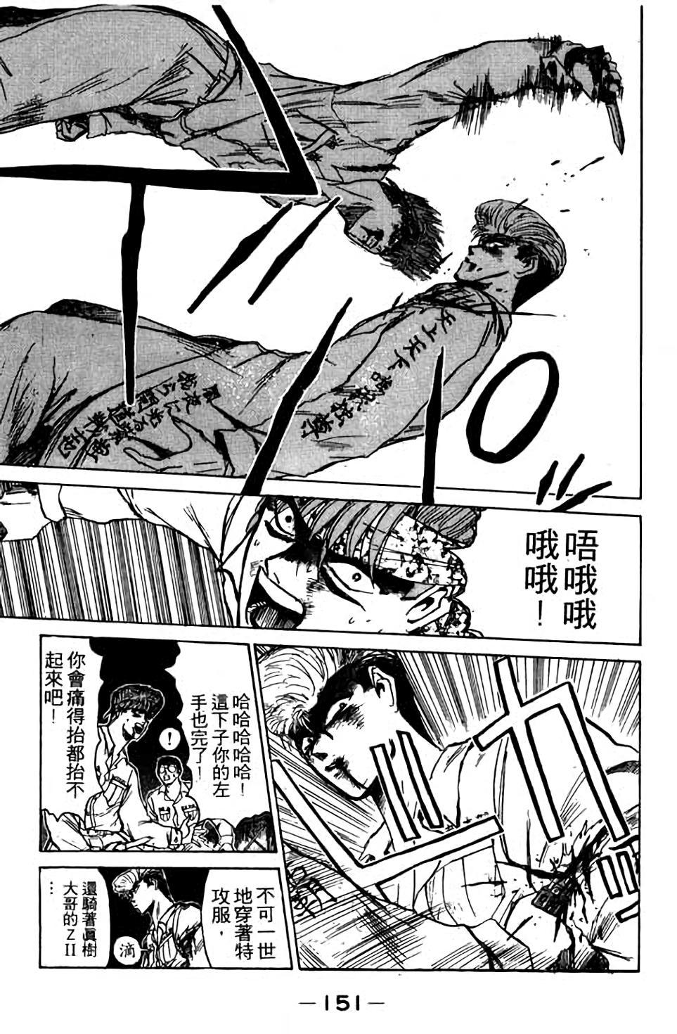 第149页