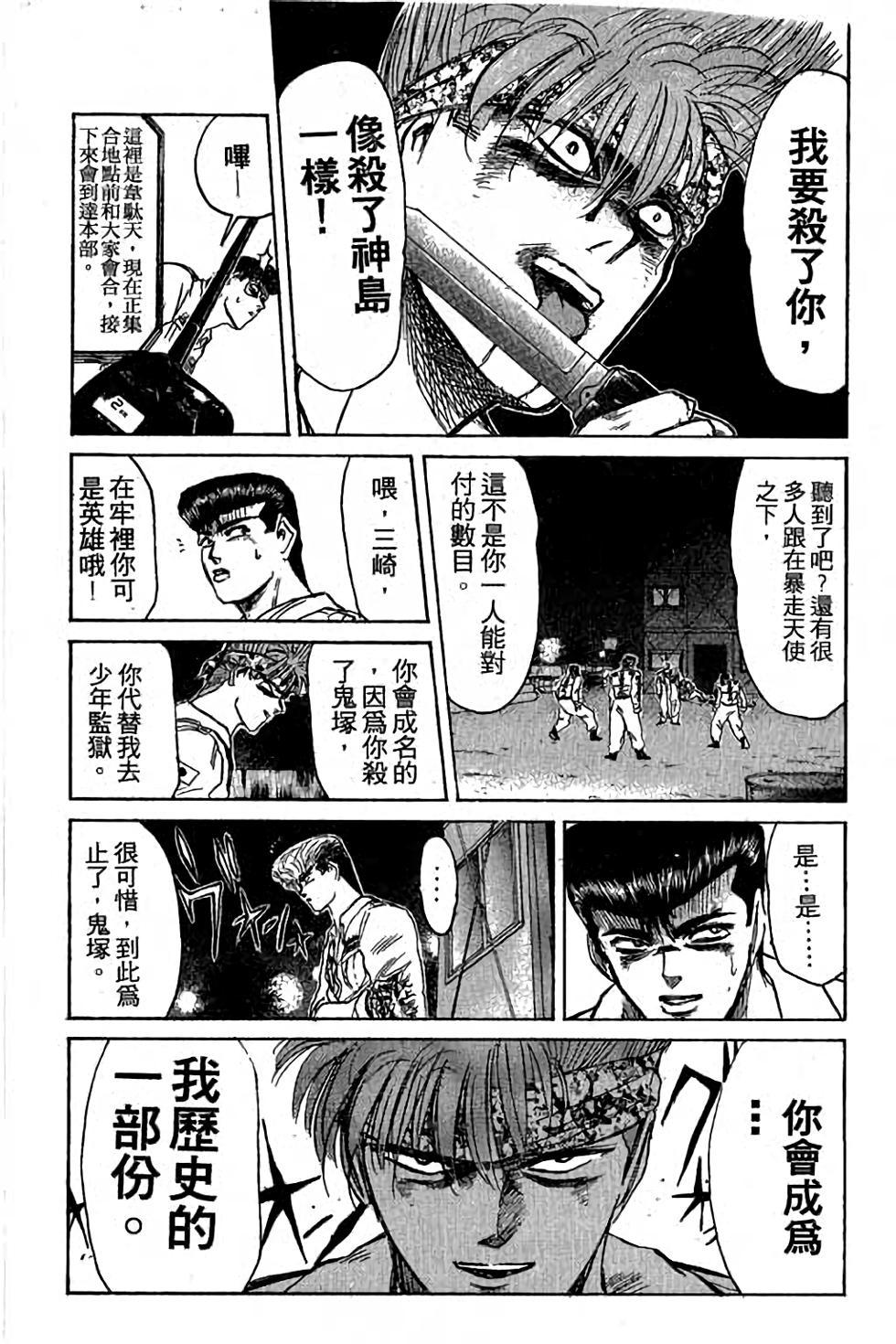 第150页