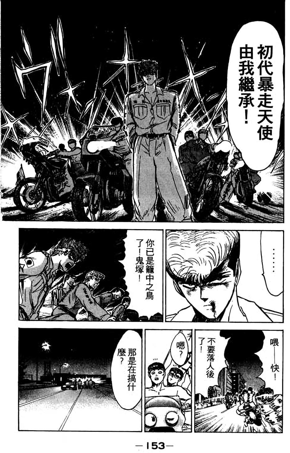 第151页