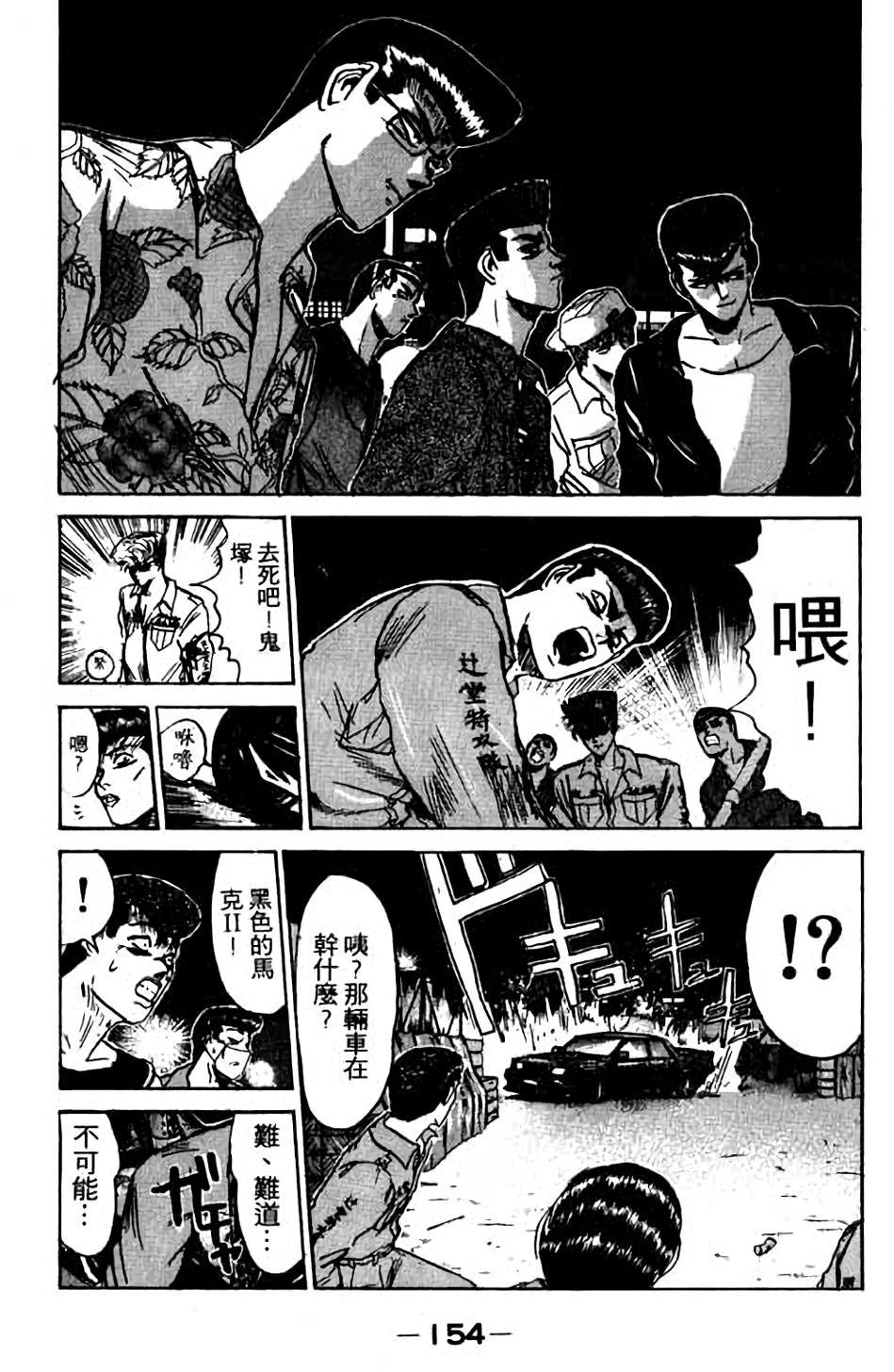 第152页