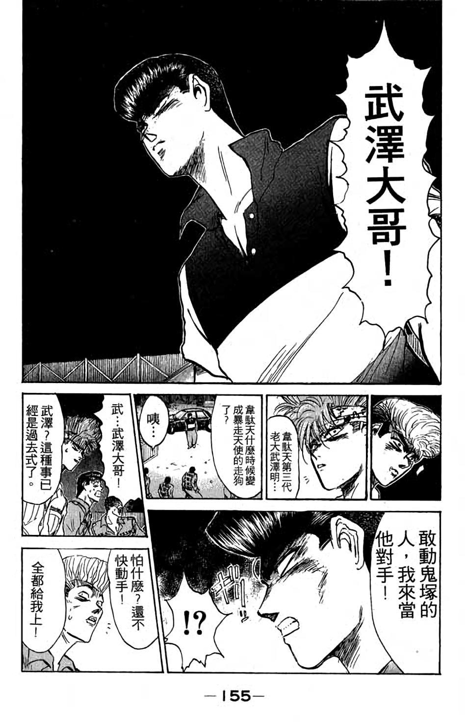第153页