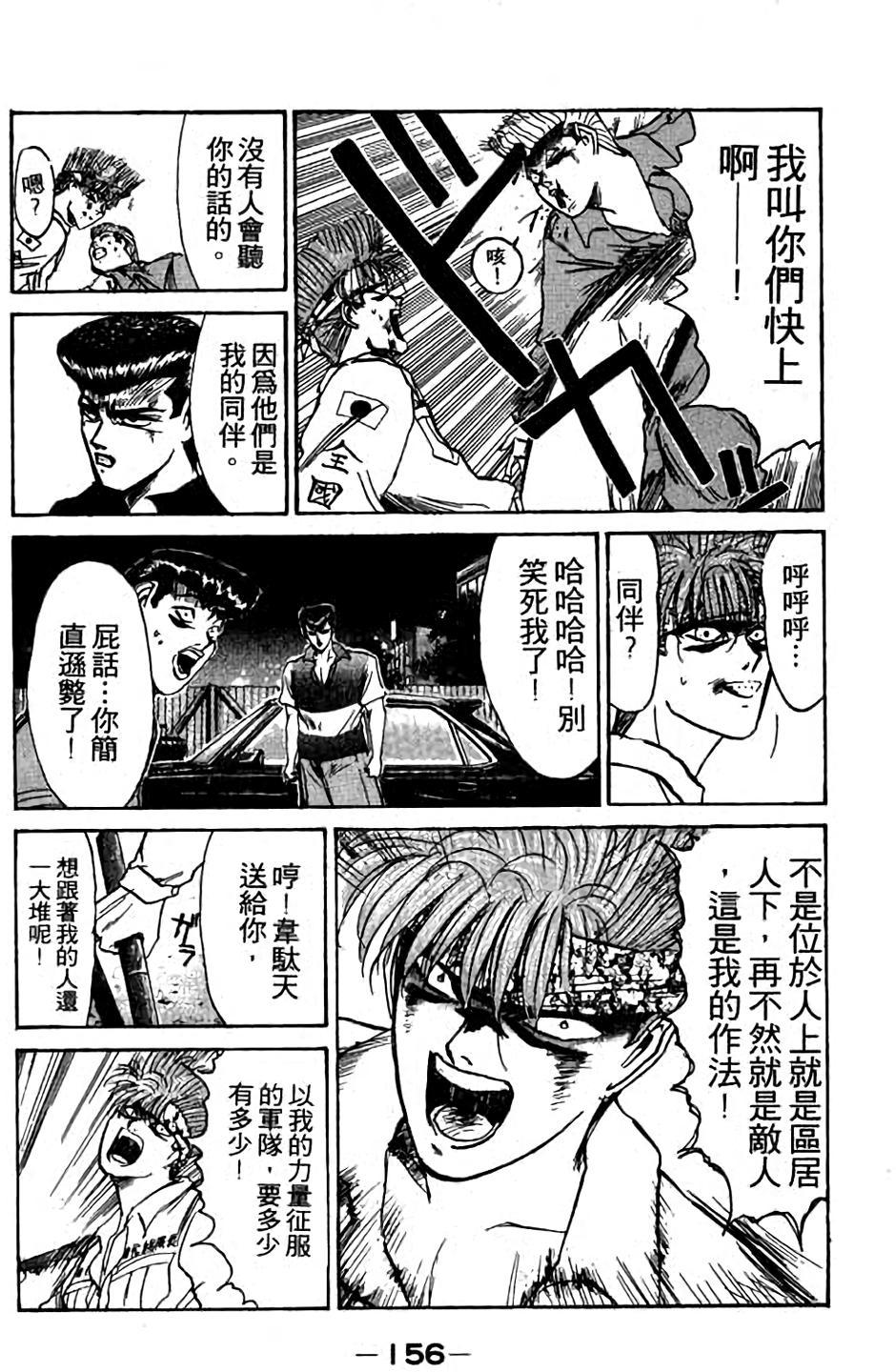 第154页