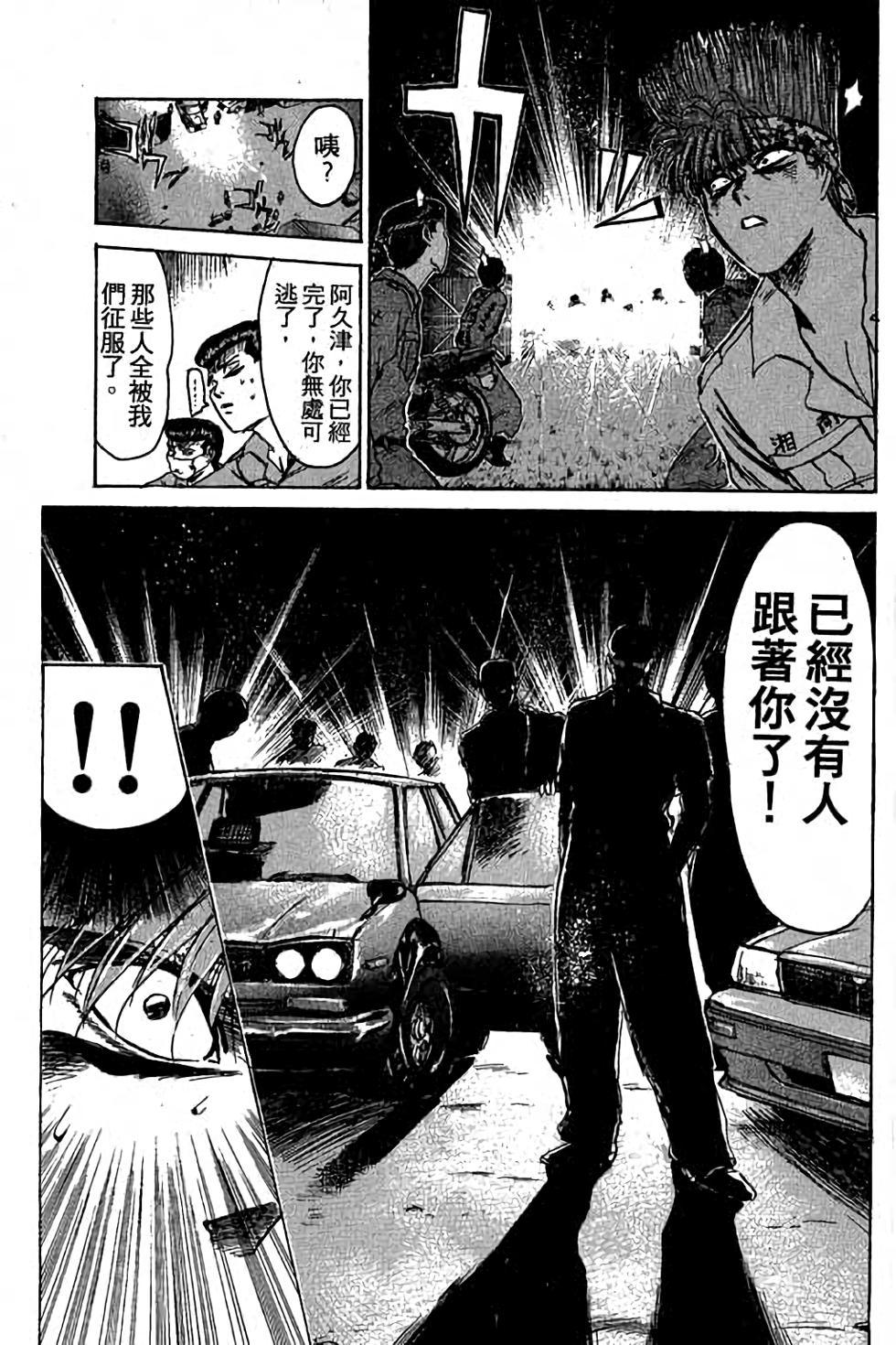 第155页